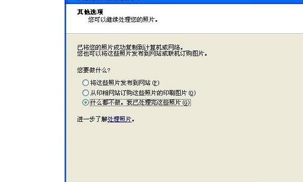 怎么用打印机扫描
，电脑怎么样用打印机进行文件扫描？图11