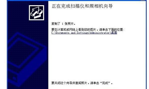 怎么用打印机扫描
，电脑怎么样用打印机进行文件扫描？图12