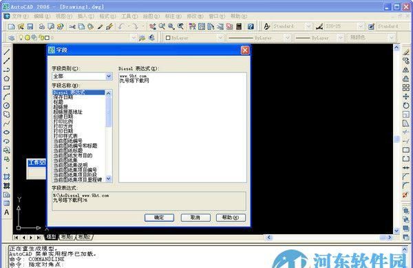 autoCAD 2006中文版图文详细安装教程
，CAD06打开时提示安装不正确？图2