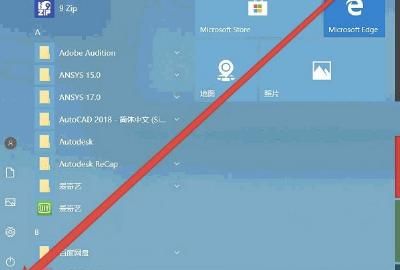 win10中怎么更改账户名称
，华为电脑怎么更改管理员账户名称？图3