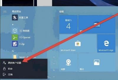 win10中怎么更改账户名称
，华为电脑怎么更改管理员账户名称？图5