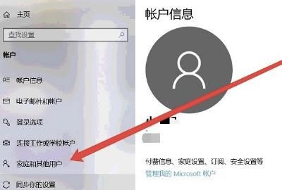 win10中怎么更改账户名称
，华为电脑怎么更改管理员账户名称？图6