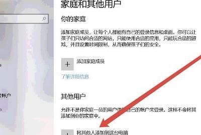 win10中怎么更改账户名称
，华为电脑怎么更改管理员账户名称？图7