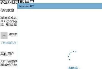 win10中怎么更改账户名称
，华为电脑怎么更改管理员账户名称？图8