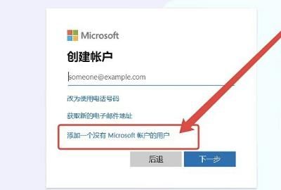 win10中怎么更改账户名称
，华为电脑怎么更改管理员账户名称？图10