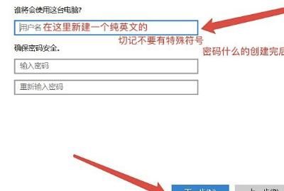 win10中怎么更改账户名称
，华为电脑怎么更改管理员账户名称？图11