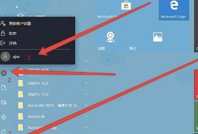 win10中怎么更改账户名称
，华为电脑怎么更改管理员账户名称？图17