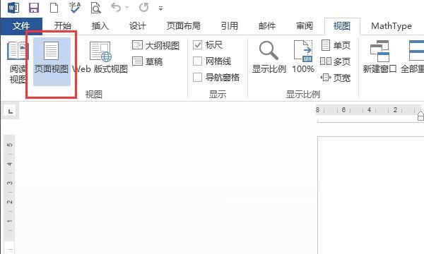 word中目录怎么自动生成
，word附表目录怎么自动生成？图6