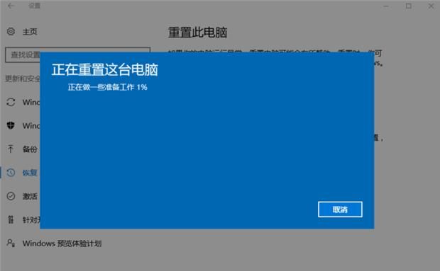 三星笔记本怎么恢复出厂设置
，三星平板windows系统怎么恢复出厂设置？图10