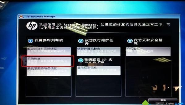 三星笔记本怎么恢复出厂设置
，三星平板windows系统怎么恢复出厂设置？图21