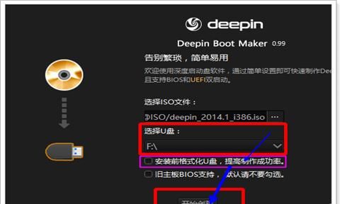 u深度一键u盘装原版win7系统使用教程
，U盘重装系统如何存入硬盘？图5