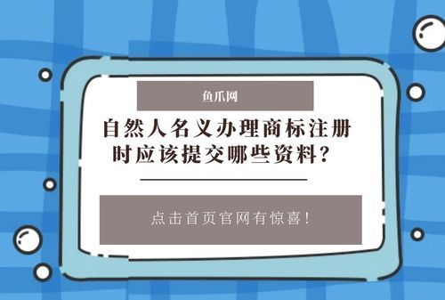 自然人是指哪些人
，市民是指哪些人？图2