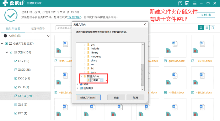 剪切文件后最有效的数据恢复
，剪切复制到U盘的文件怎么在电脑里恢复？图2