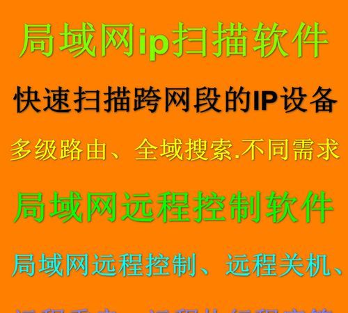 局域网远程控制软件怎么用
，局域网怎么远程控制我的电脑？图7