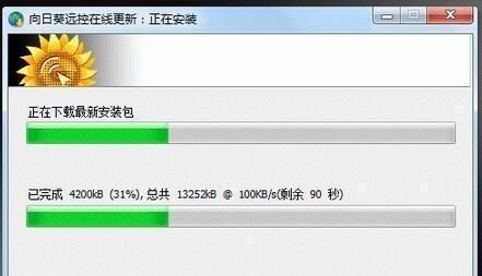 局域网远程控制软件怎么用
，局域网怎么远程控制我的电脑？图14