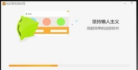 局域网远程控制软件怎么用
，局域网怎么远程控制我的电脑？图18