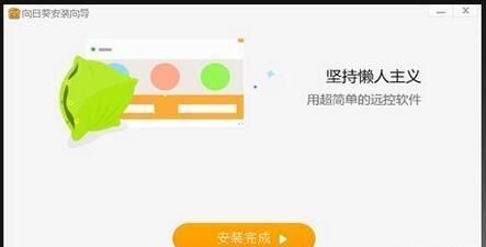 局域网远程控制软件怎么用
，局域网怎么远程控制我的电脑？图19