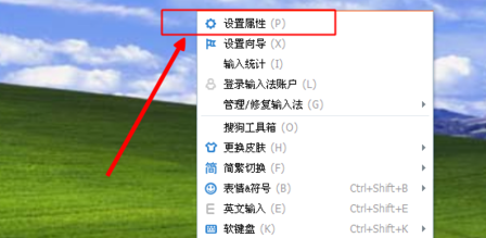 电脑有输入法，但是却打不出来汉字是怎么回事？
，为什么我用搜狗输入法打不出字来？图1