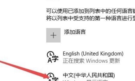 win10怎样切换开始菜单的样式
，win10应用商店变成英文了怎么办，如何再改变中文？图5