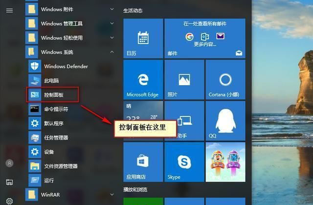 win10每次打开软件都会弹出账户控制
，Win10安装软件弹出“应用无法在电脑上运行”提示怎么办？图1