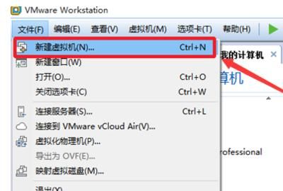 虚拟机中怎么安装系统？
，VMware10虚拟机怎么安装win7系统（详细教程）？图1