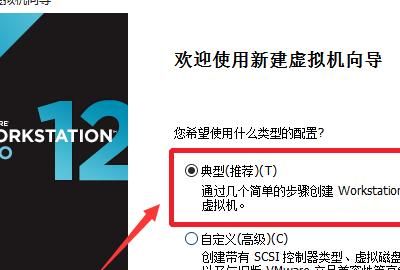 虚拟机中怎么安装系统？
，VMware10虚拟机怎么安装win7系统（详细教程）？图2