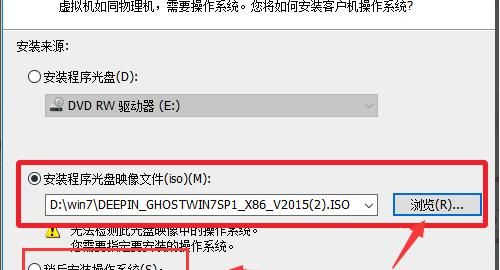 虚拟机中怎么安装系统？
，VMware10虚拟机怎么安装win7系统（详细教程）？图3