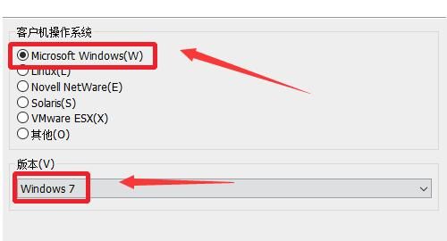 虚拟机中怎么安装系统？
，VMware10虚拟机怎么安装win7系统（详细教程）？图4