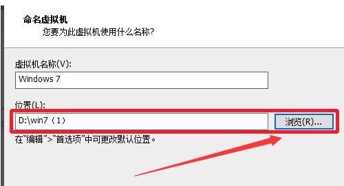 虚拟机中怎么安装系统？
，VMware10虚拟机怎么安装win7系统（详细教程）？图5