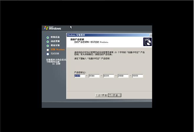 虚拟机中怎么安装系统？
，VMware10虚拟机怎么安装win7系统（详细教程）？图8