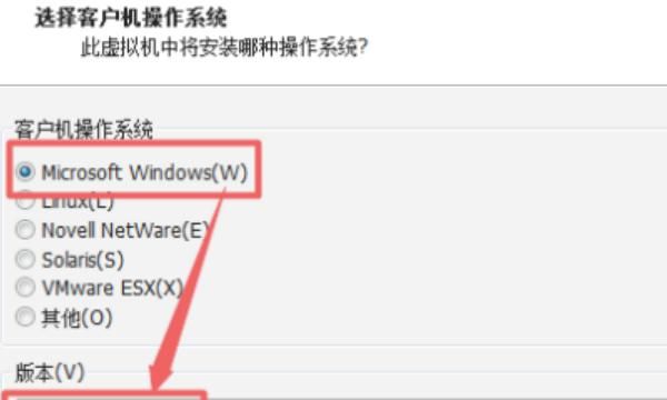 虚拟机中怎么安装系统？
，VMware10虚拟机怎么安装win7系统（详细教程）？图13