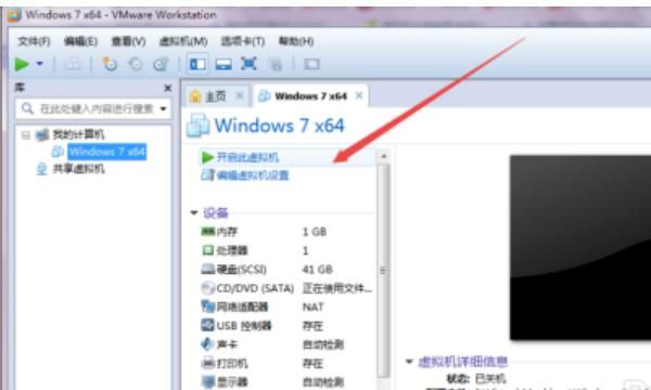 虚拟机中怎么安装系统？
，VMware10虚拟机怎么安装win7系统（详细教程）？图15