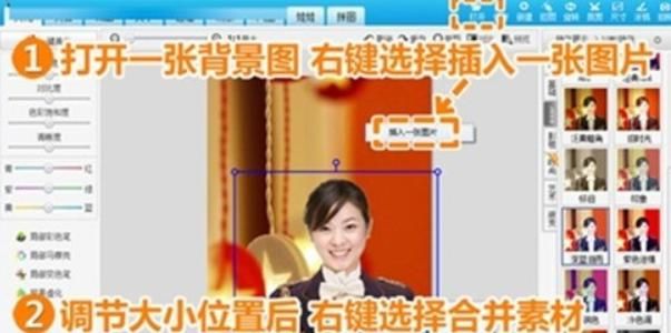 如何用美图秀秀做gif动态图
，如何用美图秀秀把gif图片水印去掉？图4