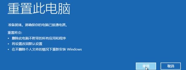 win7系统恢复出厂设置
，外星人电脑怎么在开机时还原系统或者恢复出厂设置？图1