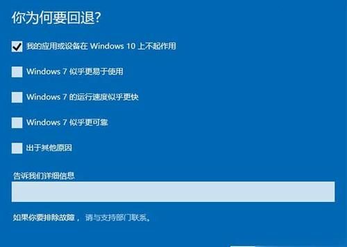 win7系统恢复出厂设置
，外星人电脑怎么在开机时还原系统或者恢复出厂设置？图2