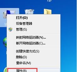 怎样查看win7是否为正版
，笔记本预装的win7，重装系统后还是正版吗？图1