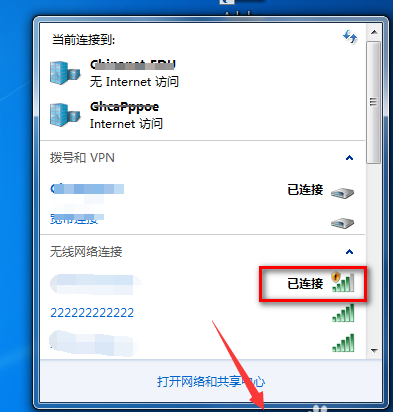 电脑WIFI能连接上,但不能上网怎么解决(详细)
，电脑显示本地已连接好，但是不能上网，又不是网路的问题？图2