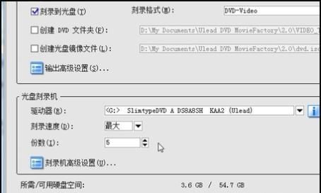 电脑刻录光盘方法
，电脑刻录光盘方法？图7