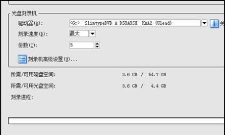 电脑刻录光盘方法
，电脑刻录光盘方法？图8