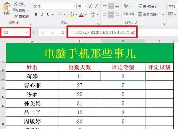 一看就懂的Excel表格的基本操作的十大技巧
，Excel表格中自定义筛选各项使用方法及条件？图1