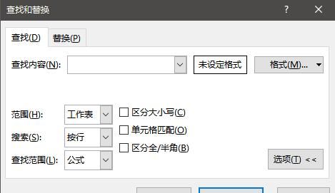 一看就懂的Excel表格的基本操作的十大技巧
，Excel表格中自定义筛选各项使用方法及条件？图3