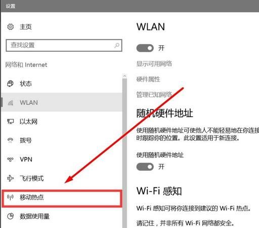 笔记本如何设置wifi
，笔记本没有网线接口，怎么设置路由器的网络?家里没其他电脑了？图2