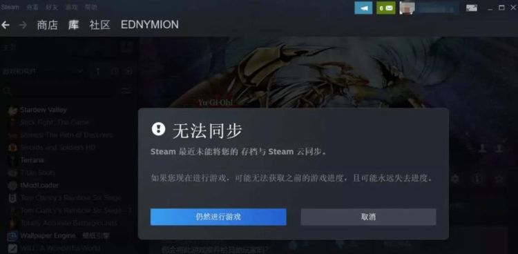 steam如何关闭开机自动启动
，如何关闭steam开机自动启动？图4