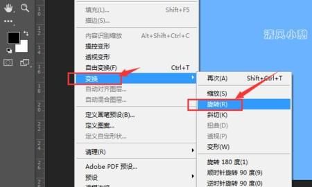 怎样用ps制作水印
，怎样快速制作图片水印？图9