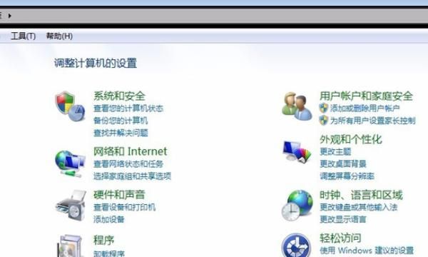 怎么更换鼠标图标
，怎么更换鼠标箭头图案？图4