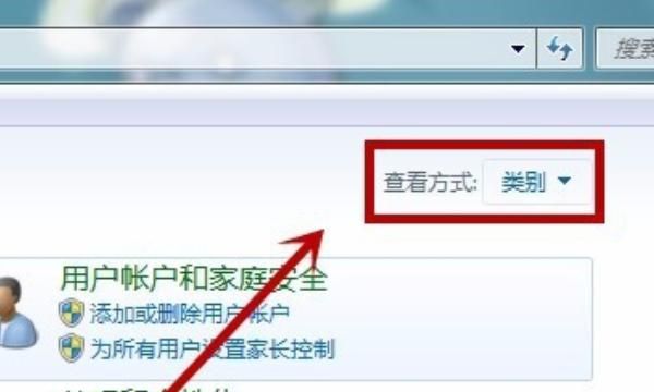 怎么更换鼠标图标
，怎么更换鼠标箭头图案？图5