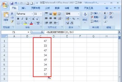 Excel中何如生成随机数据
，Excel表格中怎样随机生成整数、小数和字母？图8