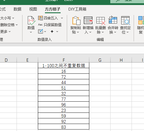 Excel中何如生成随机数据
，Excel表格中怎样随机生成整数、小数和字母？图9