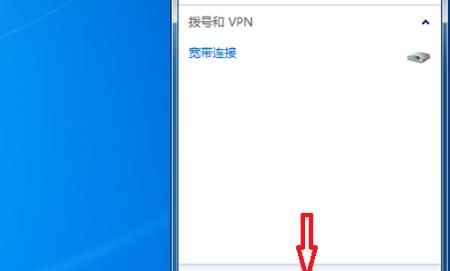 如何解决win7上网连接出现黄色叹号的问题
，如何解决win7上网连接出现黄色叹号的问题？图1