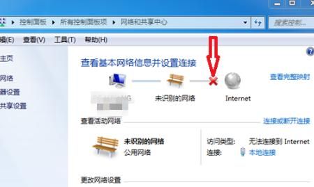 如何解决win7上网连接出现黄色叹号的问题
，如何解决win7上网连接出现黄色叹号的问题？图2